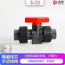 润景陶瓷芯·手动塑料耐磨球阀DN15-DN50