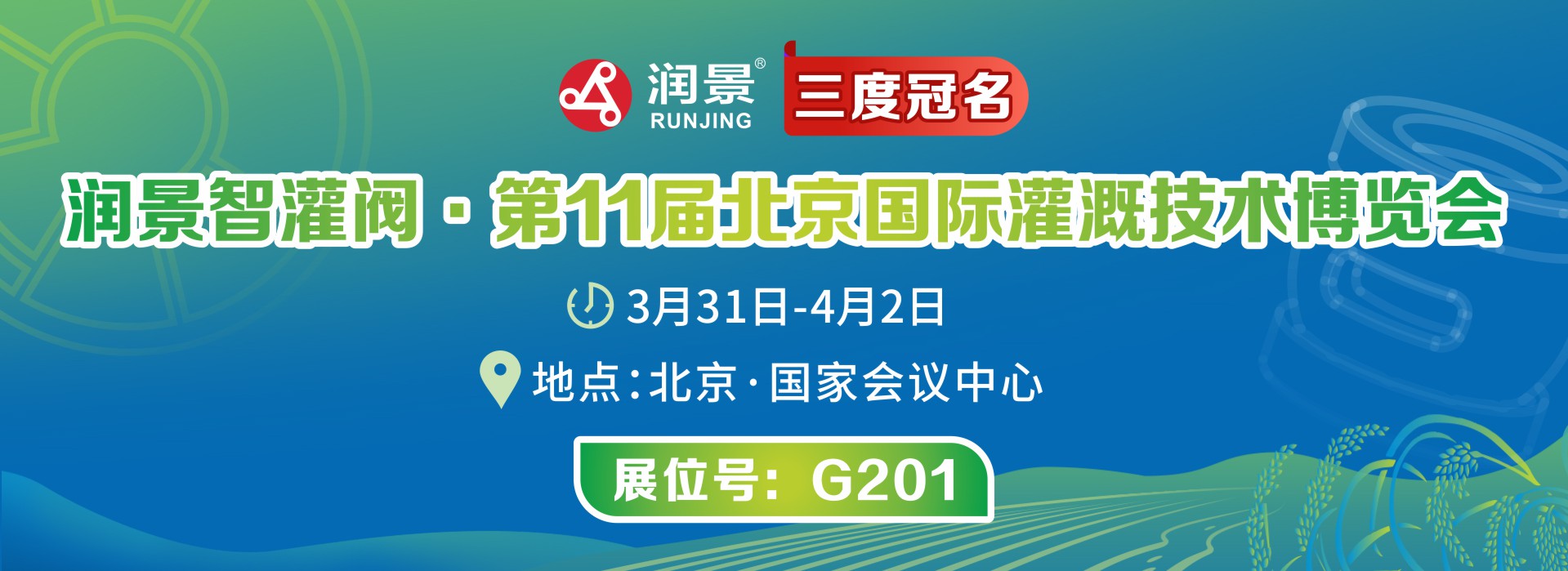 北京预告