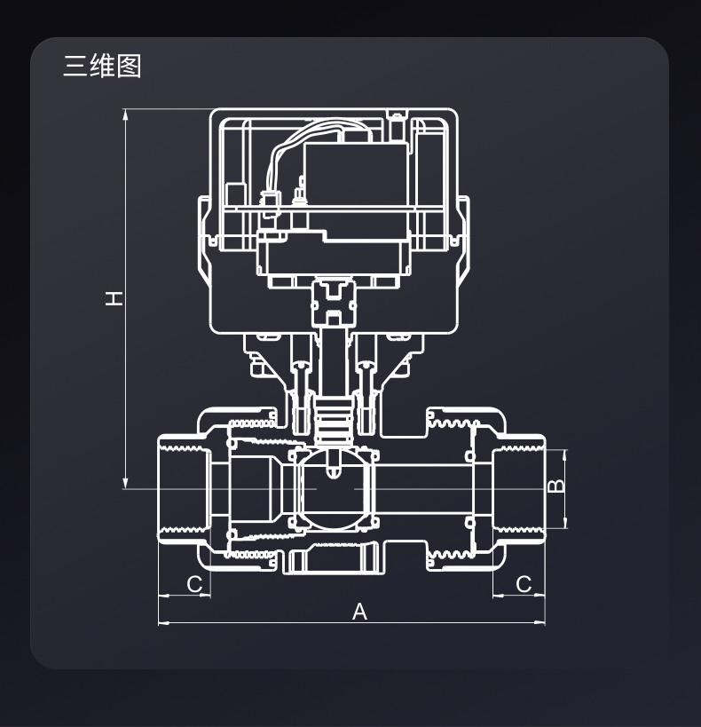 三线24V带位置反馈_03.jpg