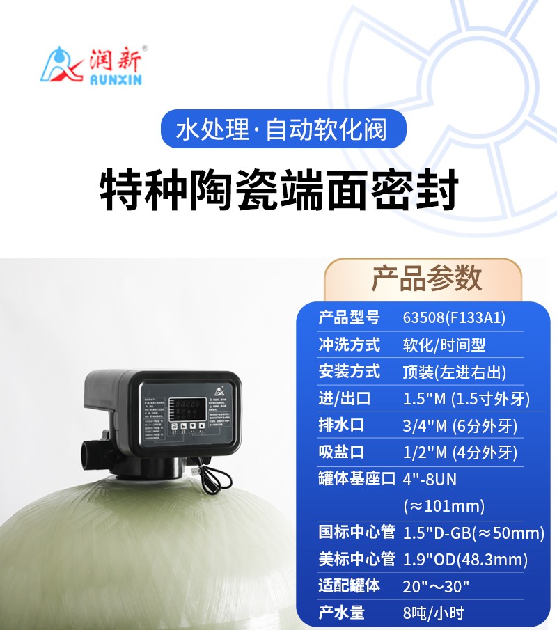 F133A1详情页_01.jpg