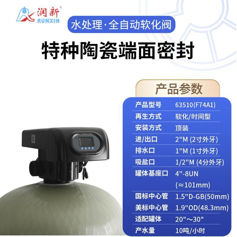 F74A1详情页_01.jpg
