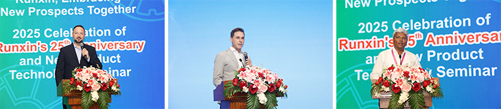 1764299717019641.jpg 7国外代理商发言.jpg