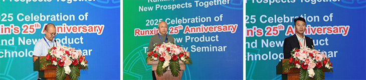 1764299863081775.jpg 8国内代理商发言.jpg