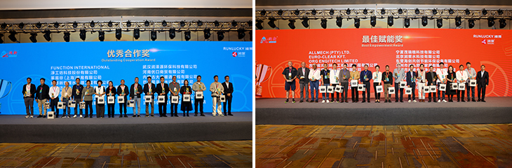 1764299882561725.jpg 9颁奖1.jpg