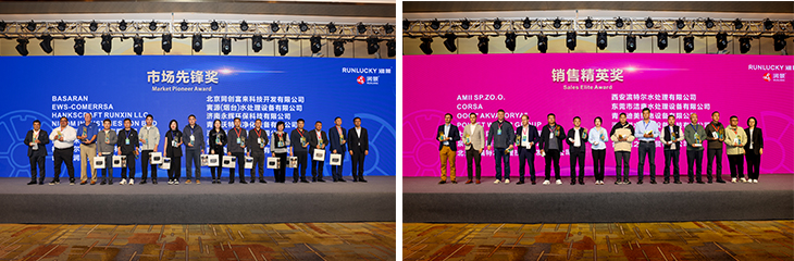 1764299889935788.jpg 9颁奖2.jpg