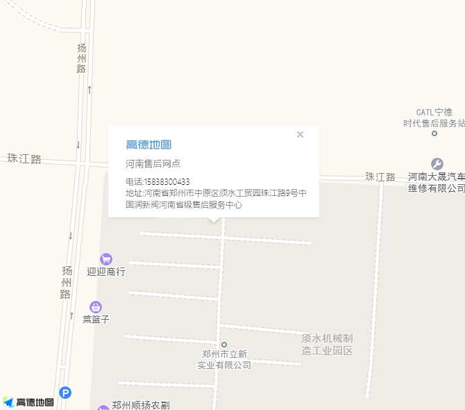 河南售后网点