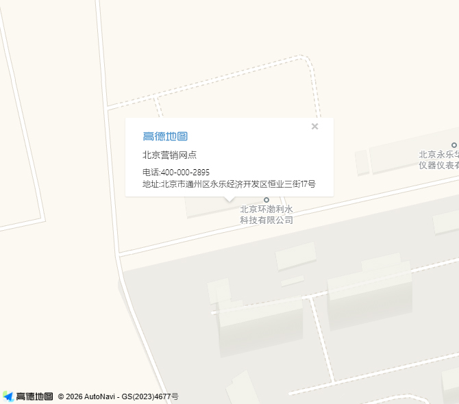 北京营销网点
