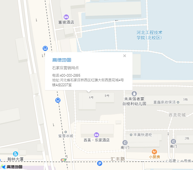 石家庄营销网点