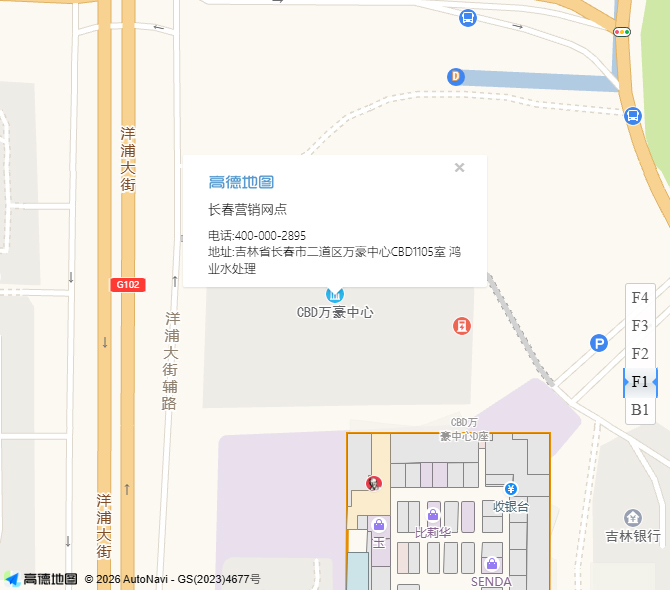 长春营销网点