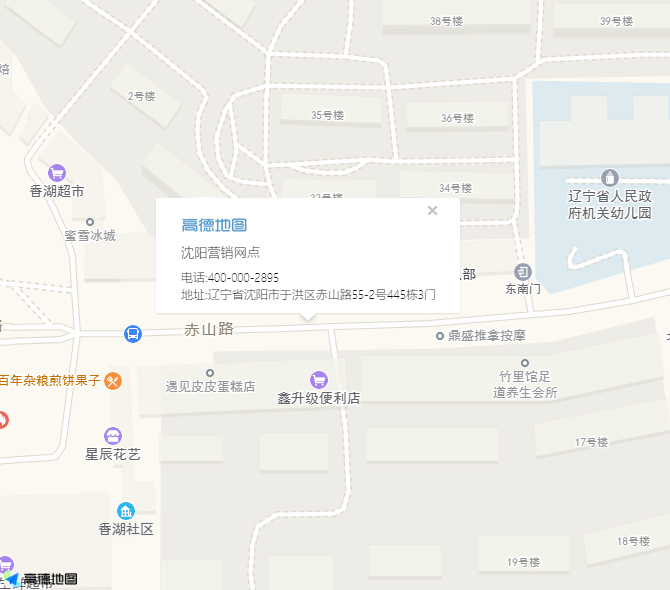 沈阳营销网点