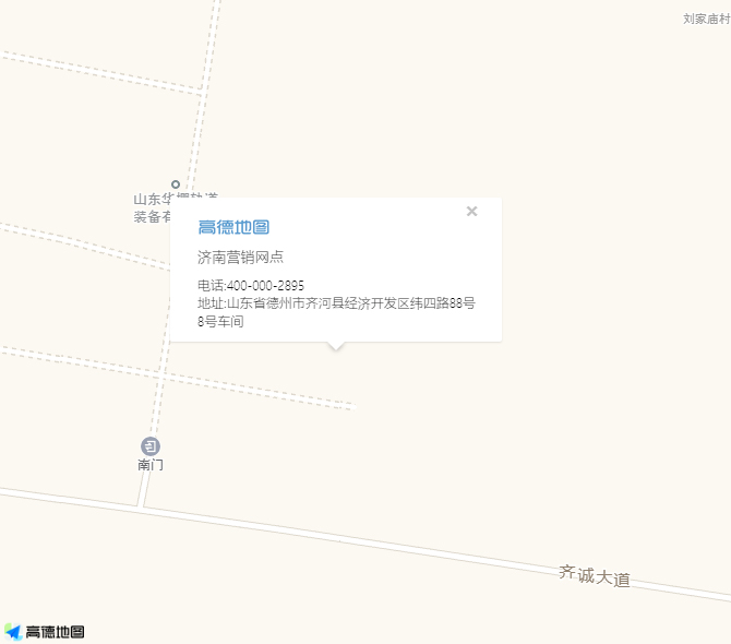 济南营销网点