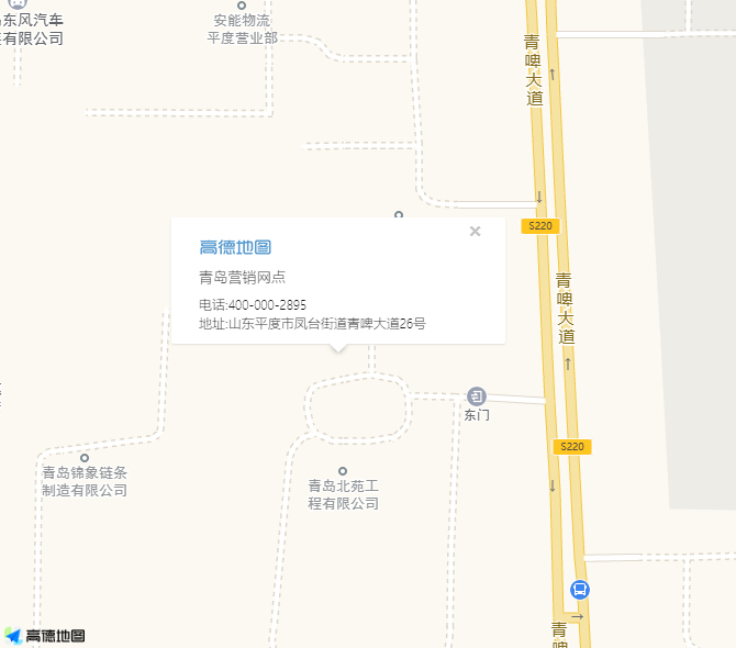 青岛营销网点