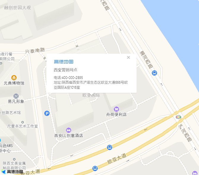西安营销网点