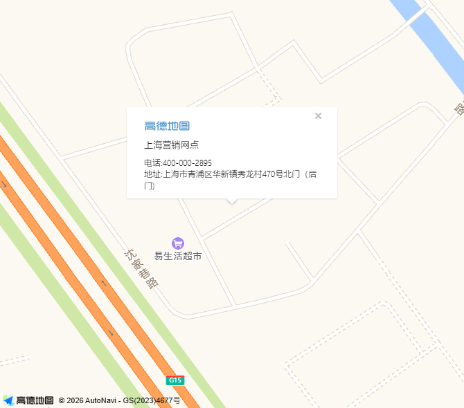 上海营销网点