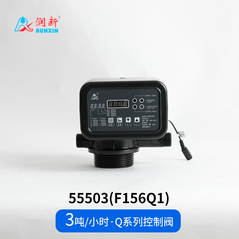 Q系列过滤阀55503 (F156Q1)55603 (F156Q3)