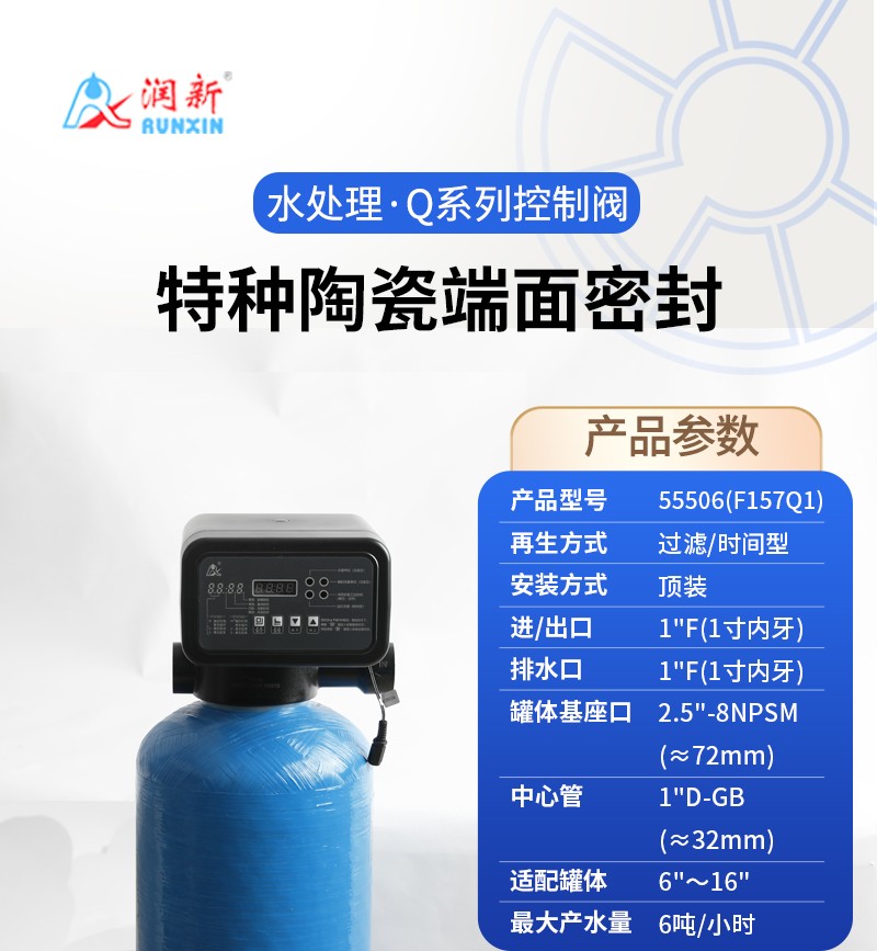 F157Q1详情页_01.jpg