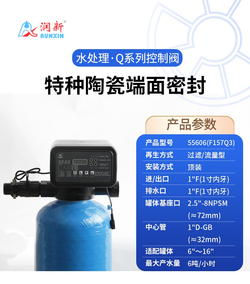 F157Q3详情页_01.jpg