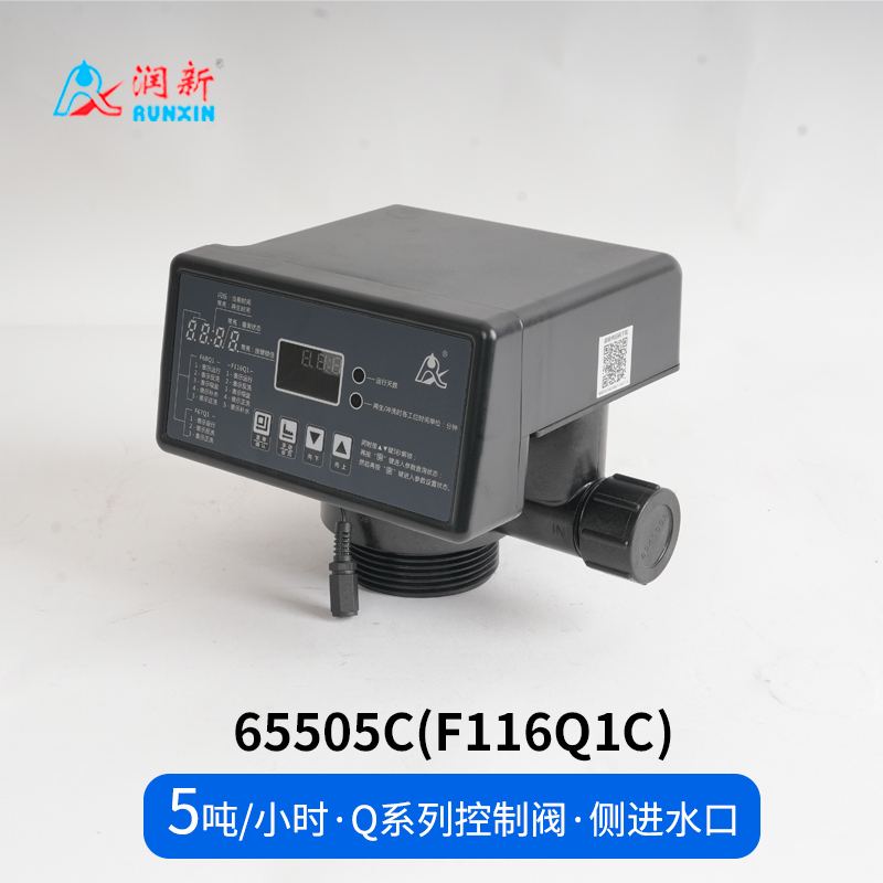 Q系列软化阀65505C(F116Q1C) 65605C(F116Q3C)