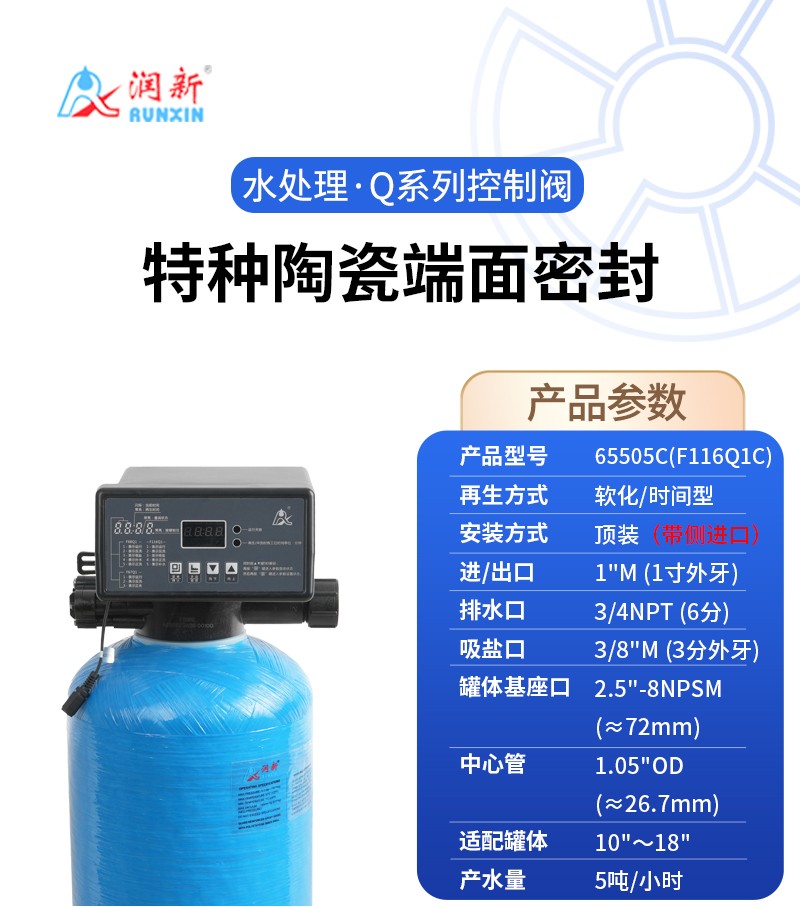 F116Q1C详情页_01.jpg