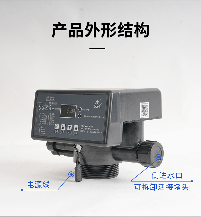 F116Q1C详情页_02.jpg