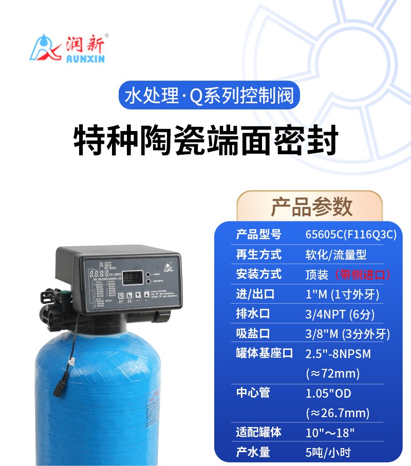 F116Q3C详情页_01.jpg