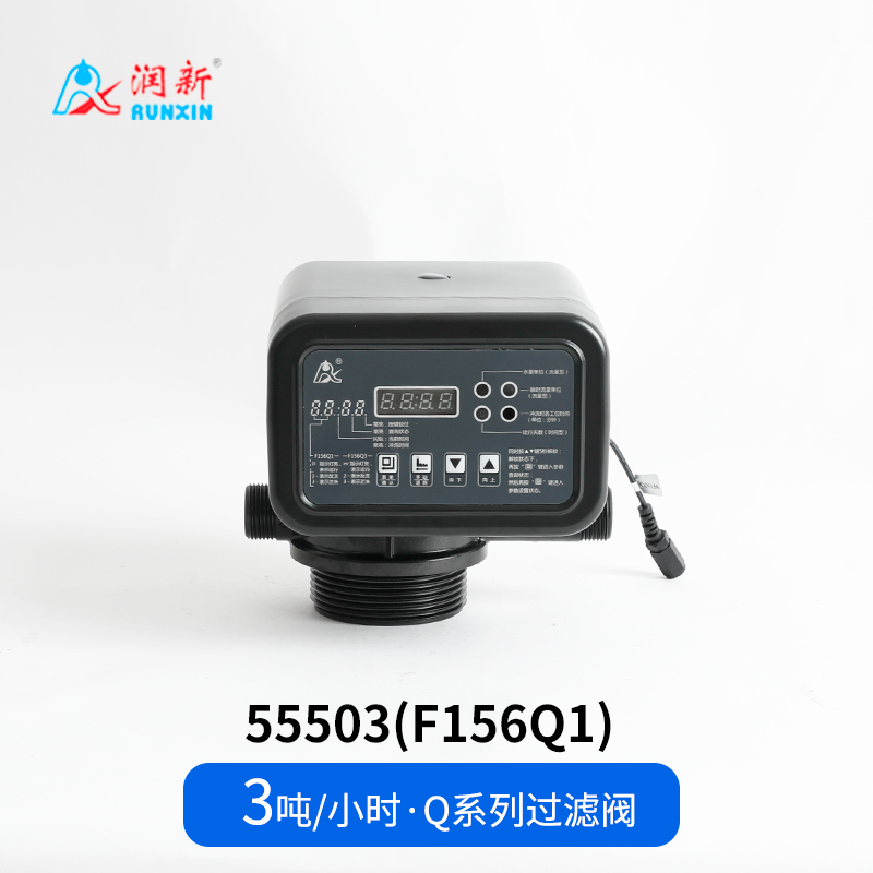 Q系列过滤阀55503 (F156Q1)55603 (F156Q3)