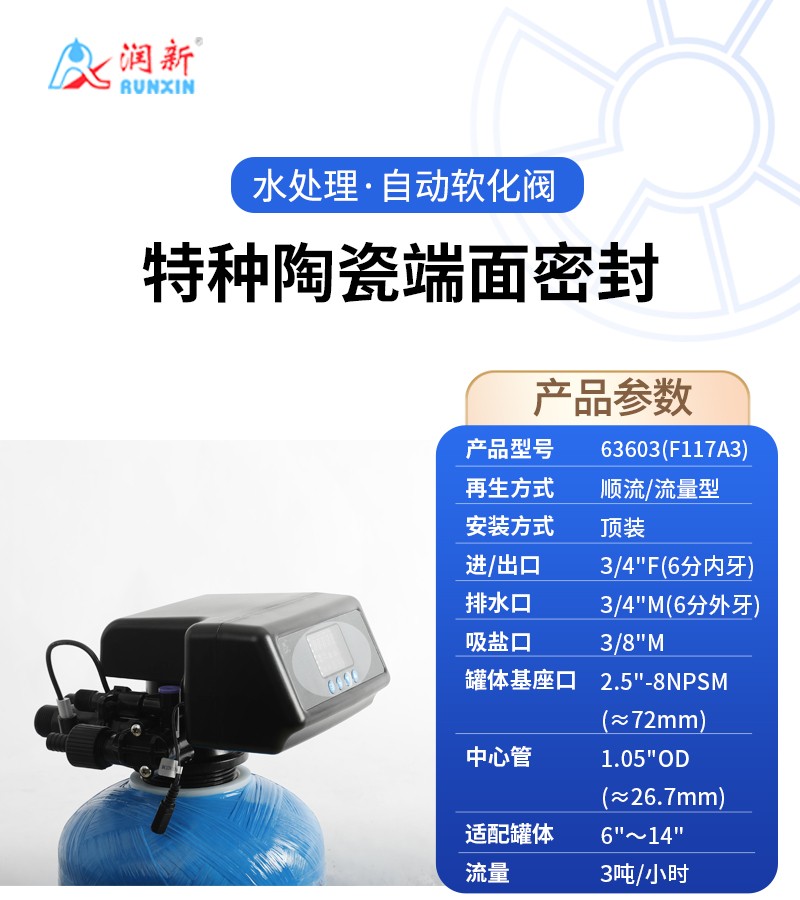 F117A3_01.jpg