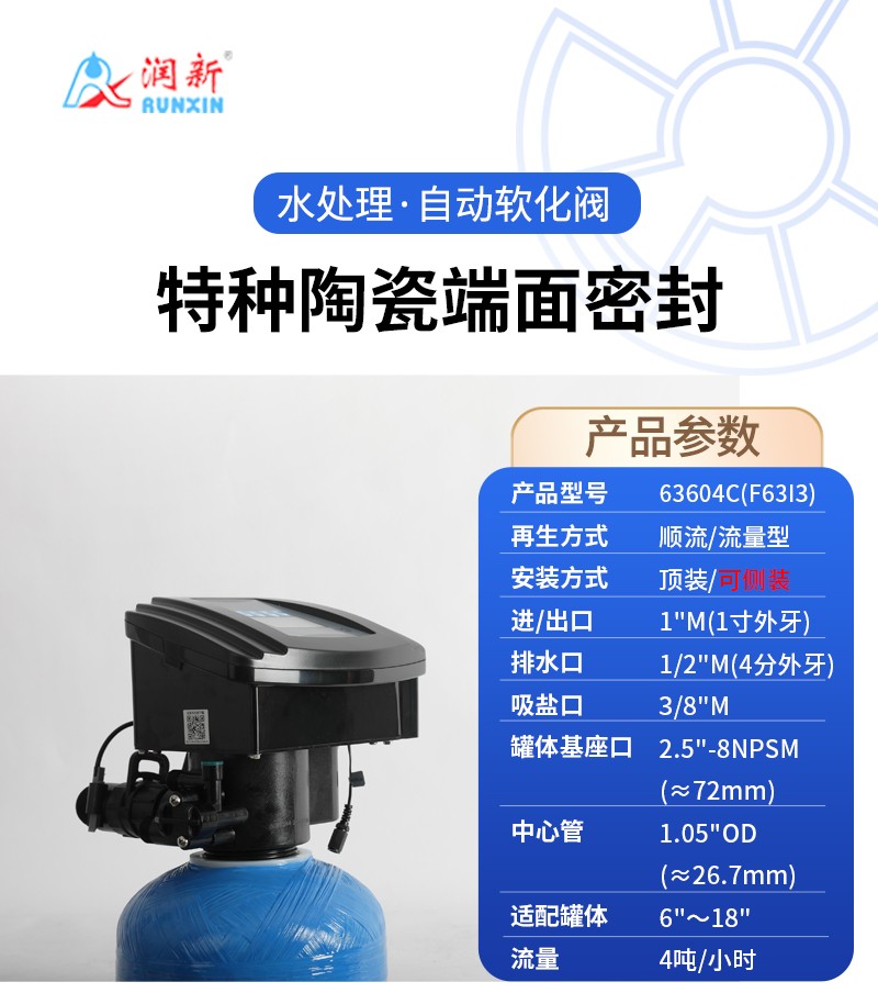 F63I3详情页_01.jpg