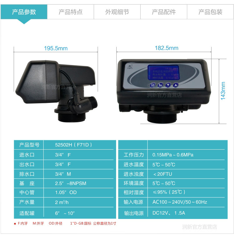 天猫之F71D-A1_02.jpg