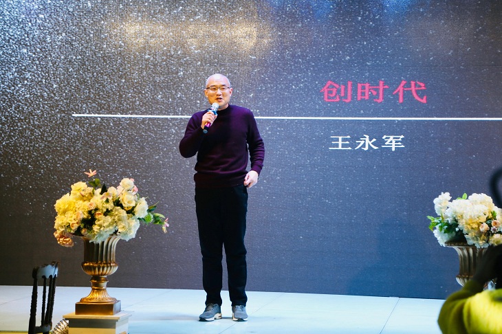 301.阜阳创业协会会长王永军.jpg