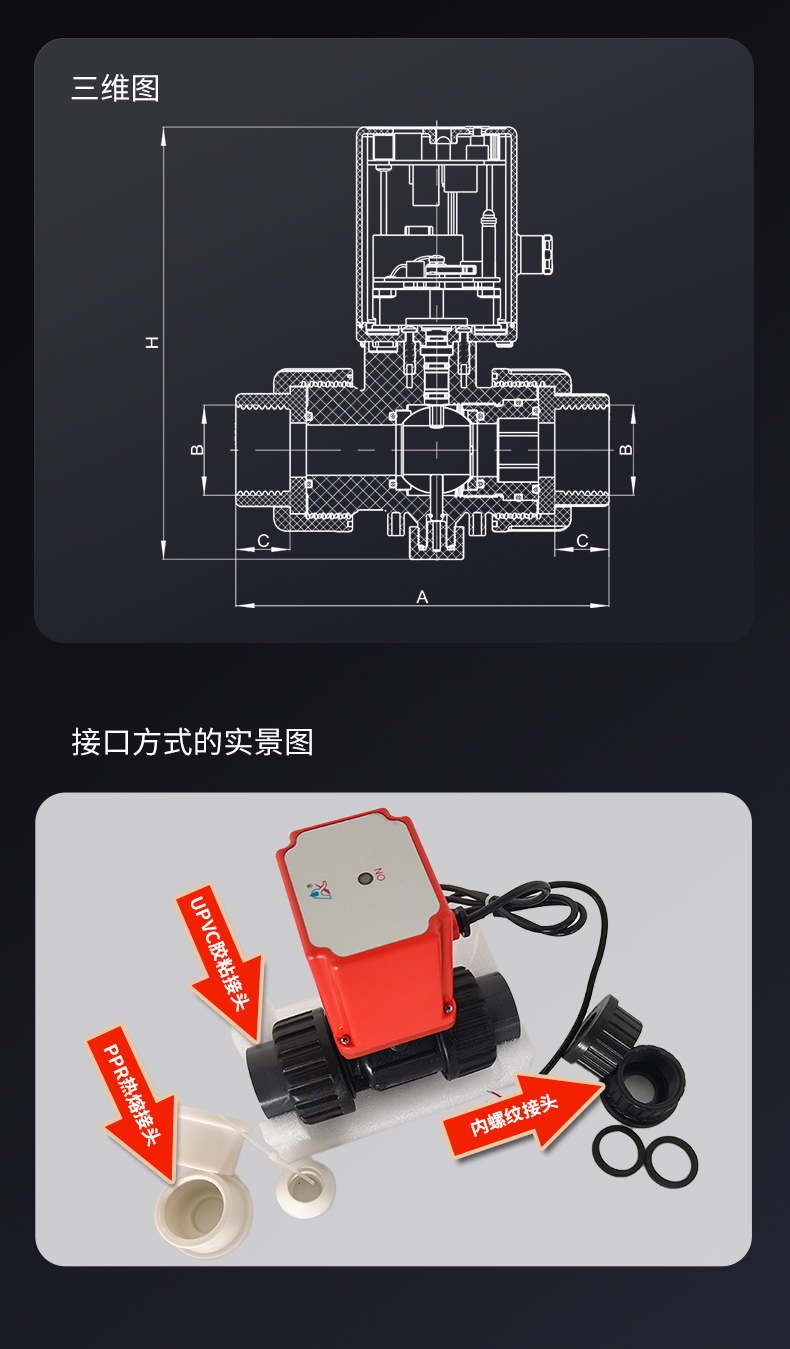 断电复位二线DC9-24V_07.jpg