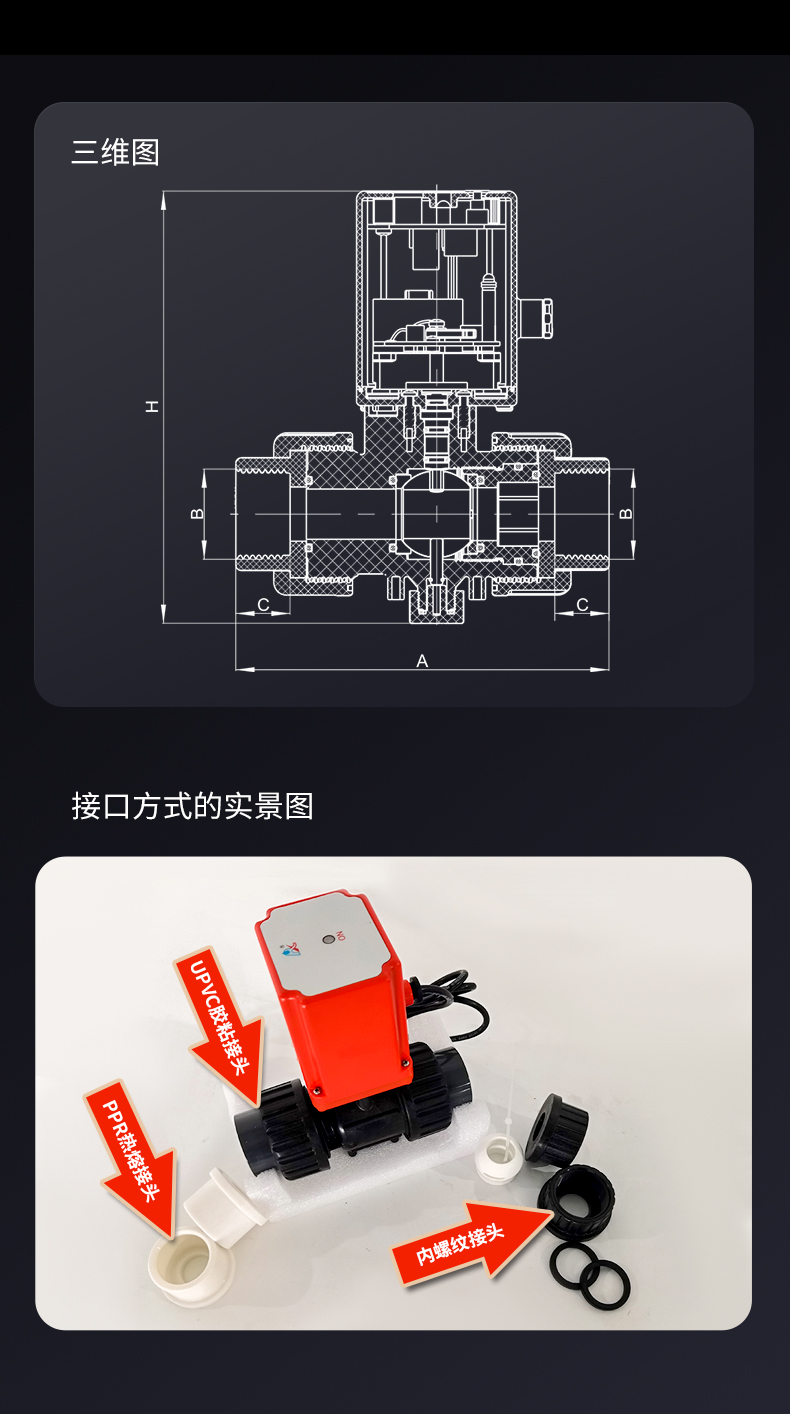 升级C：三线12-24V_07.jpg