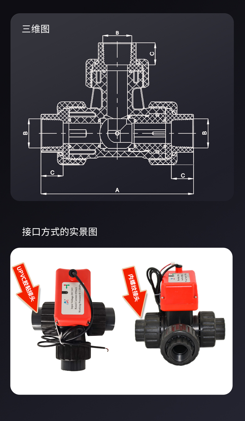 普通DC24V二线_08.jpg