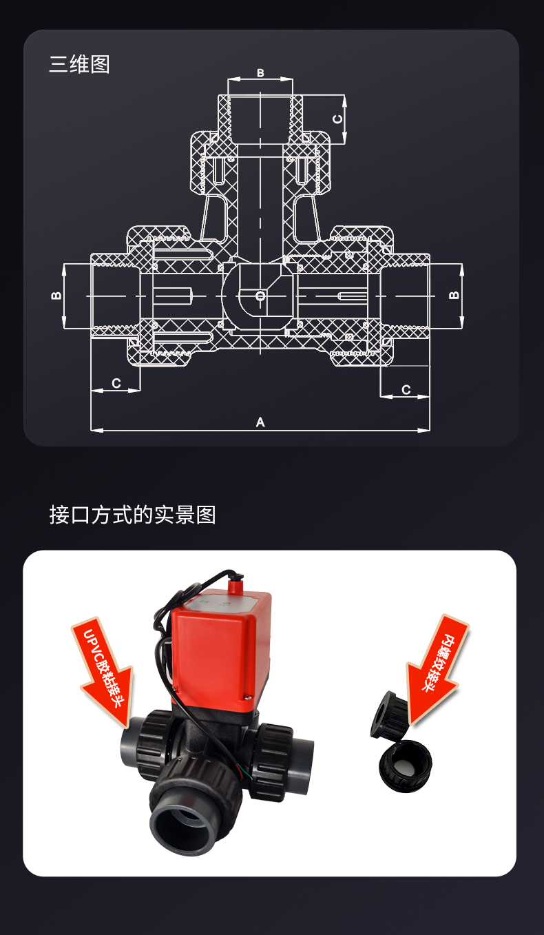 三线DC24V_08.jpg