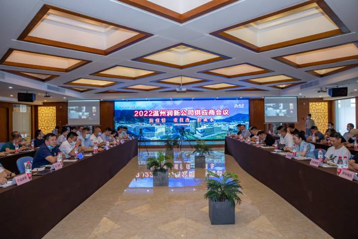 3.会议现场.jpg