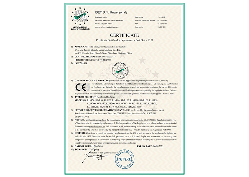 Residential Softener ROHS Certificate