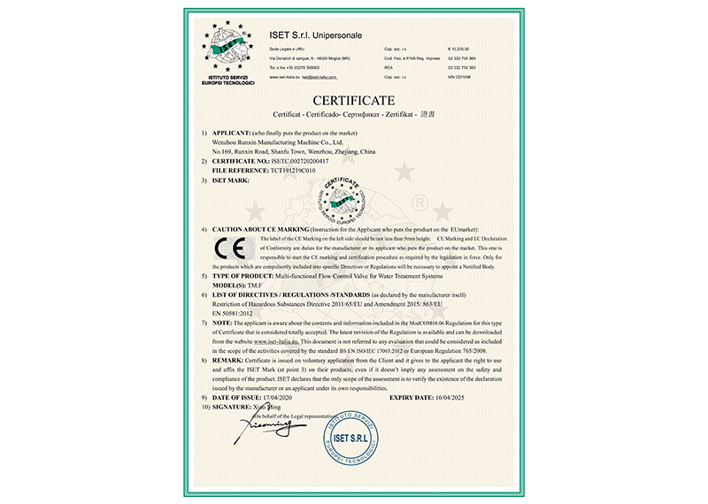 Runxin Control Valve ROHS Certificate