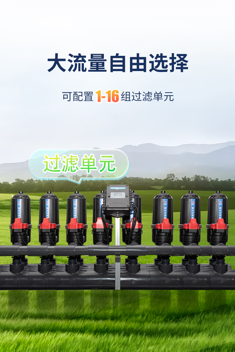 叠片过滤器_05.jpg